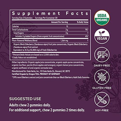Gaia Herbs Black Elderberry (Sambucus Nigra) Extra Strength Gummies Gaia HerbsBuy Supplements Australia