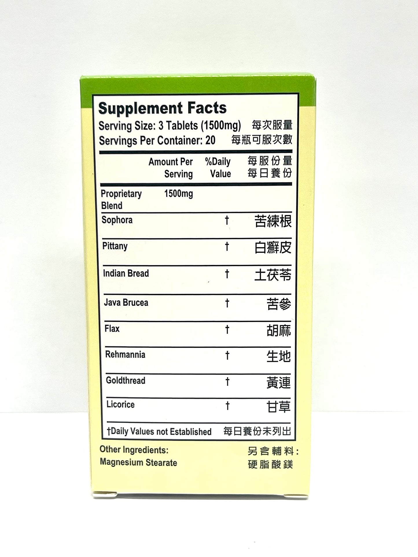 Lao Wei Derma Formula Herbal Supplement Helps Immune Function for Skin Health 500mg 60 Tablets Made in USA Lao WeiBuy Supplements Australia