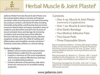 Jadience Severe Pain Relief Kit: Penetrates Deep for Muscle Pull Recovery, Joint Support & Sciatic Nerve| Dit Da Jow Topical Analgesic for Back, Neck, Shoulders, Hips, Knees, Ankles, Elbows & Wrists JADIENCEBuy Supplements Australia