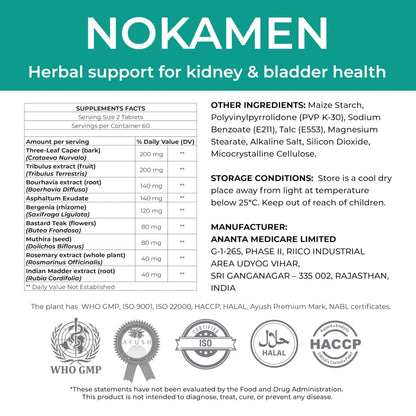 Ananta Medicare USA NOKAMEN – Kidney & Urinary Tract Support Herbal Formula, 120 Tabs Ananta Medicare USABuy Supplements Australia