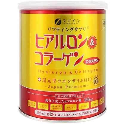 FINE JAPAN Collagen Peptides. Hyaluronic Acid & Collagen + Ubiquinol. Marine Collagen Powder with Elastin. Non-GMO. Supports Skin, Hair, Joints and Bones. (196g/6.9oz x Approx. 28-Days Course) - Maple Wellness Supplements