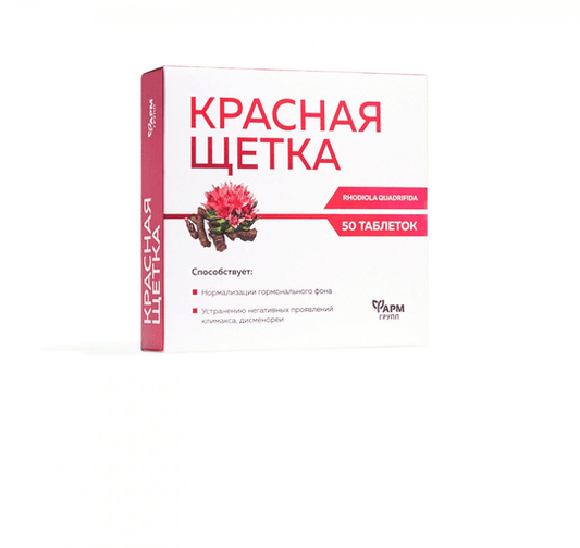 Buy ​Rhodiola Quadrifida Rhodiola root 500 mg Krasnaja sciotka красная щетка 50 Tabs - AmeriHealth Global Supplements
