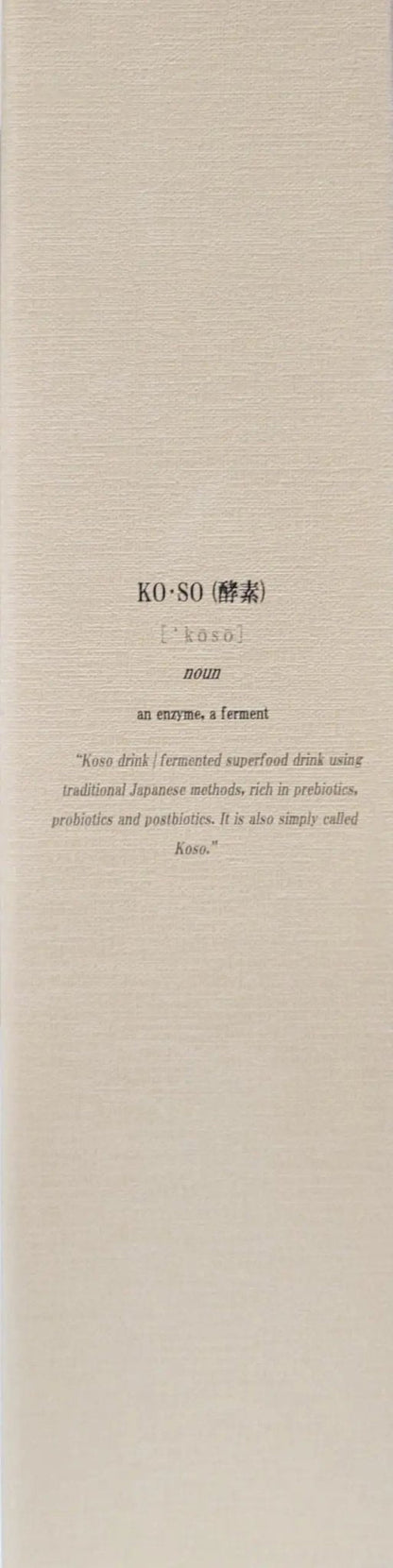 R's KOSO 3-Day Cleanse Japanese Enzyme Drink Rich in Postbiotics, Probiotics and Prebiotic, Made from 100+ Vegetables ＆ Fruits - Natural Support for Better Digestion & Gut Health + Detox - 16oz - Maple Wellness Supplements